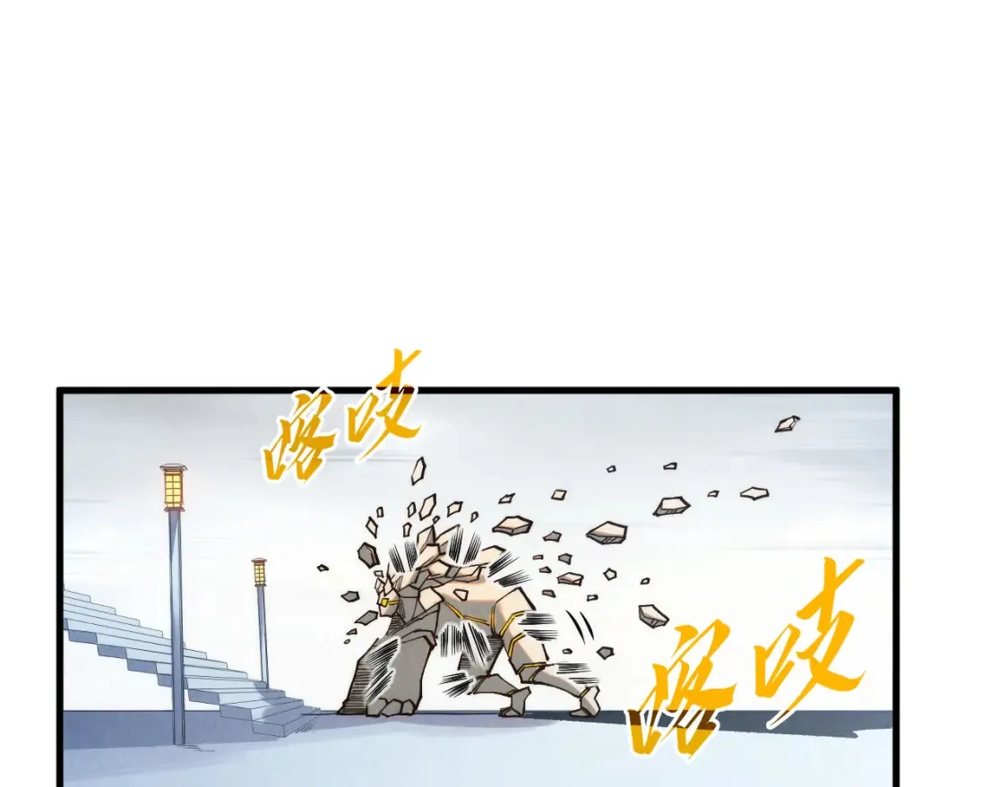 第269话 金光鼠107