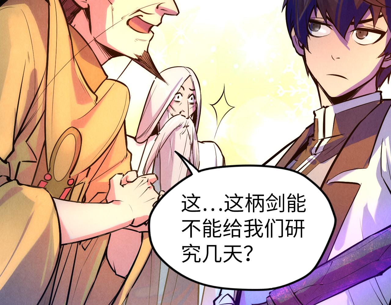 第41话 深不可测38
