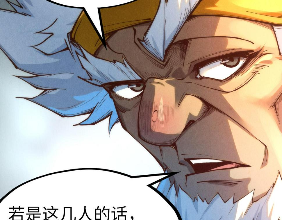 第170话 马文笛114