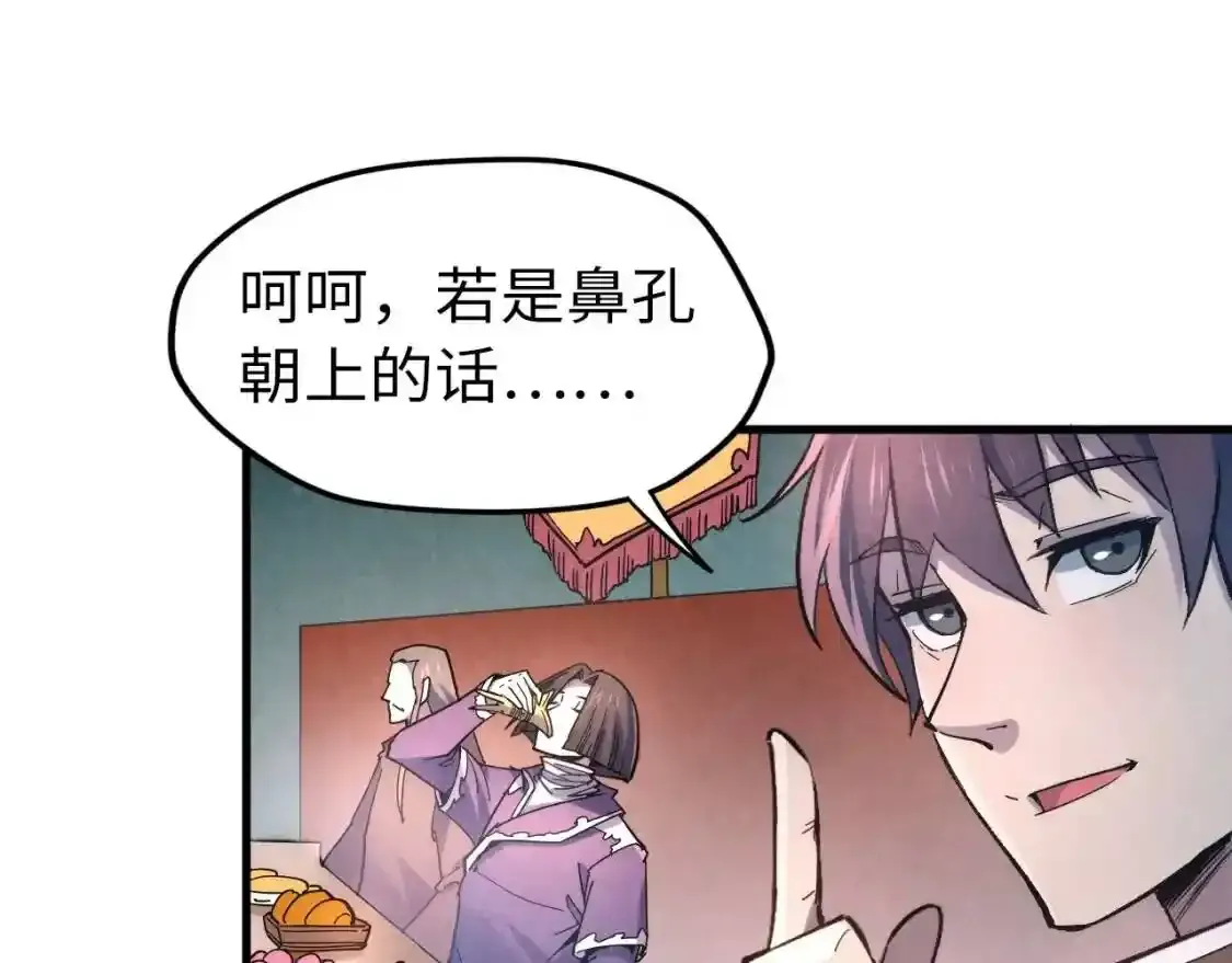 第45话 九五二七72