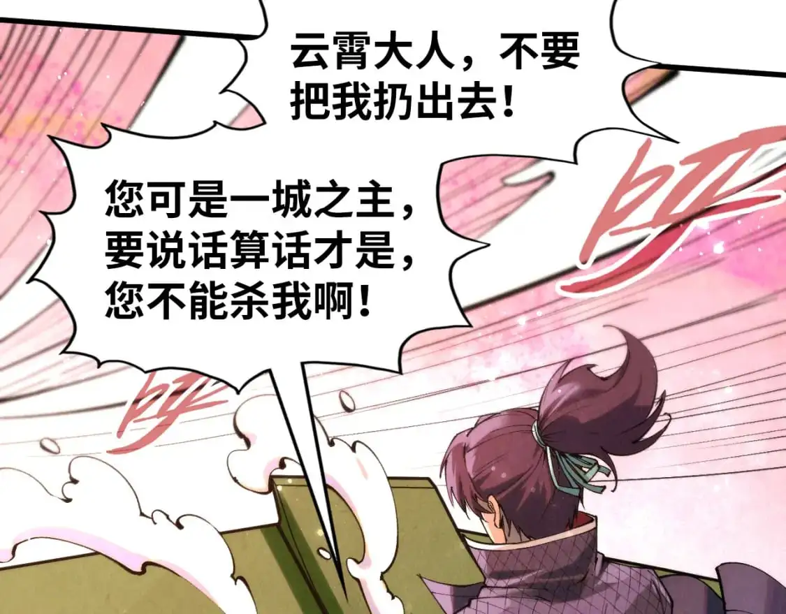 第255话 逃跑108