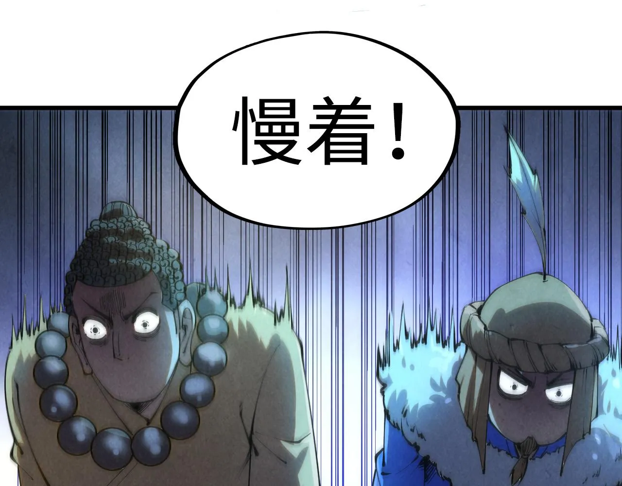 第205话 无上宫敲诈84