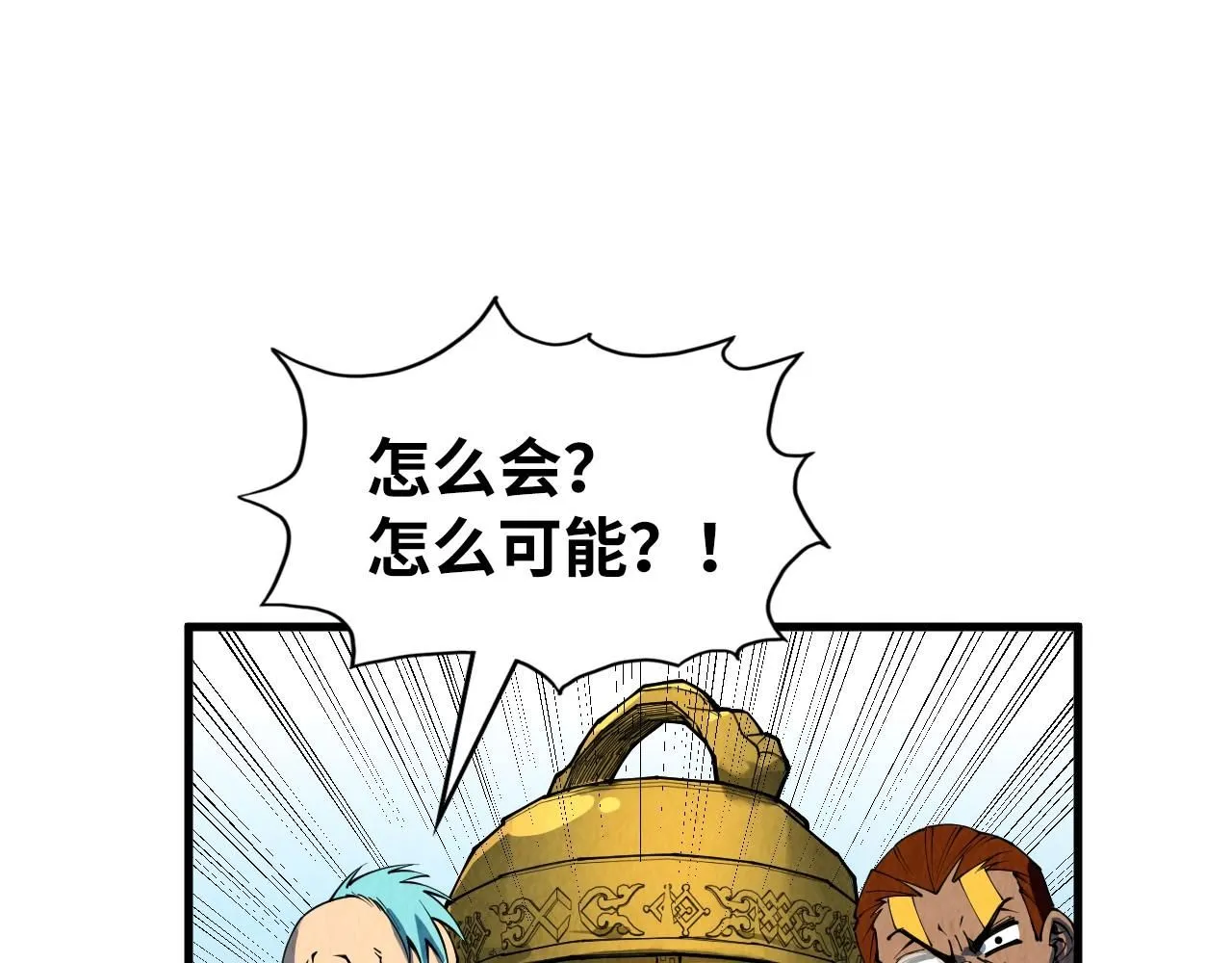 第209话 多谢了76