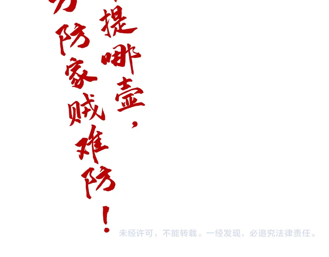 第298话 丁玲儿的瞬杀120