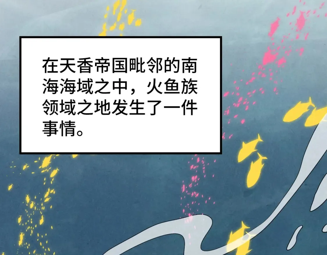 第280话 坏消息71