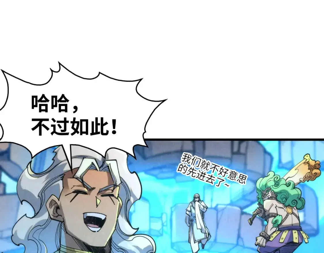 第251话 谁让你先进去了？123