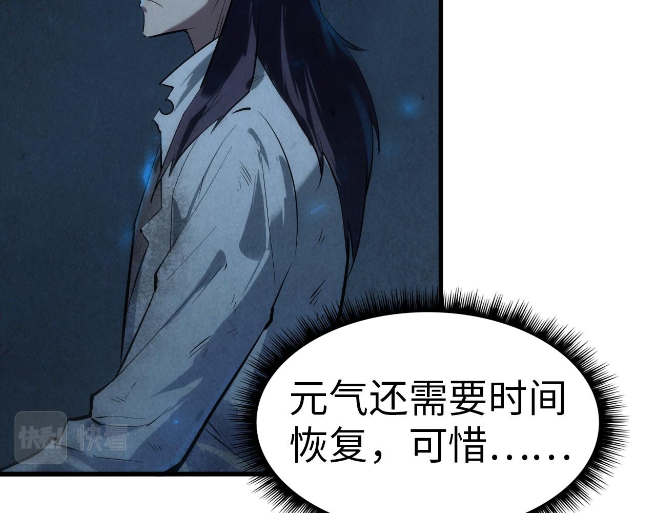 第31话 受刑60