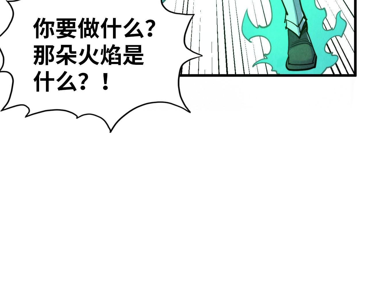 第150话 大战武宗141