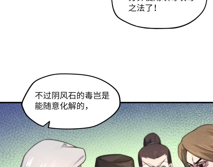 第15话 洛云裳突破95