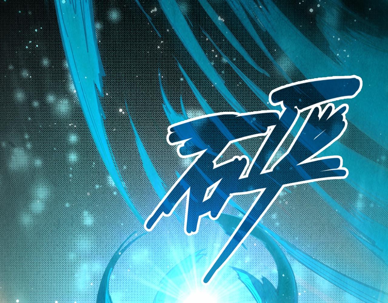 第91话 大风云掌57