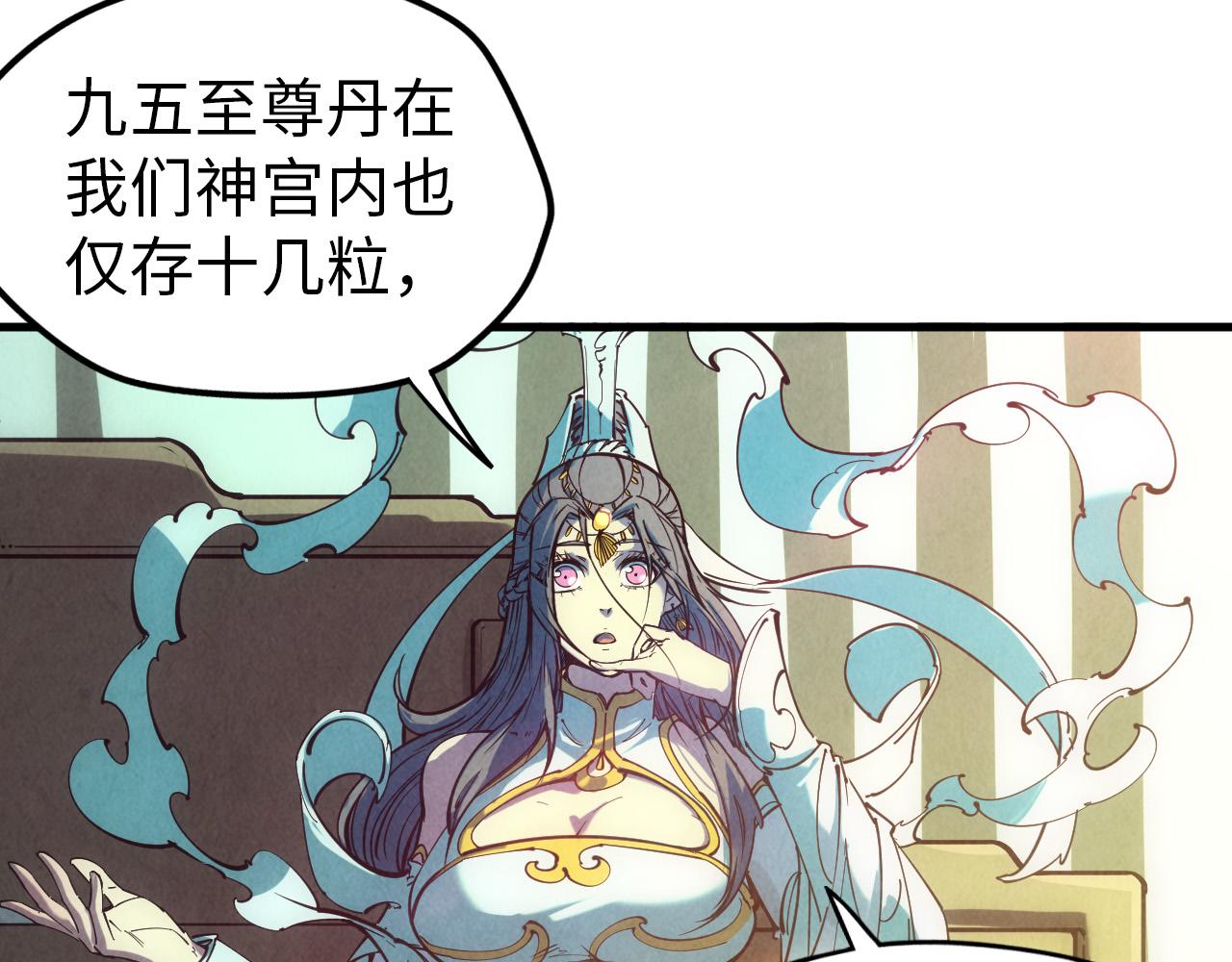 第47话 洛云裳的心上人79