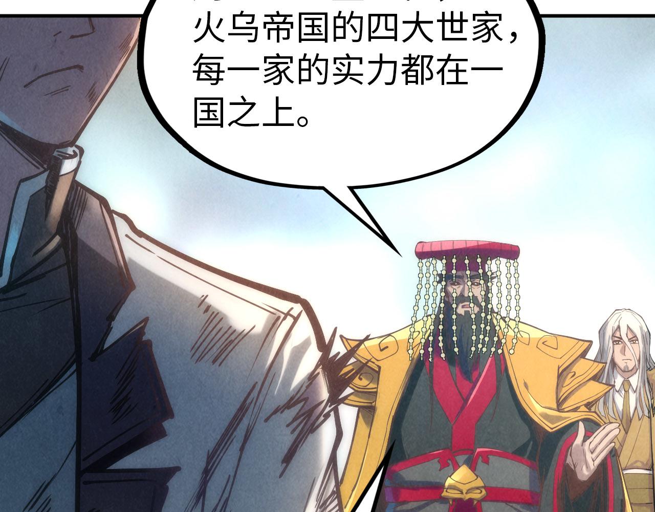 第118话 占卜25