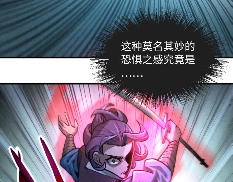 第8话 叫你装X？！31