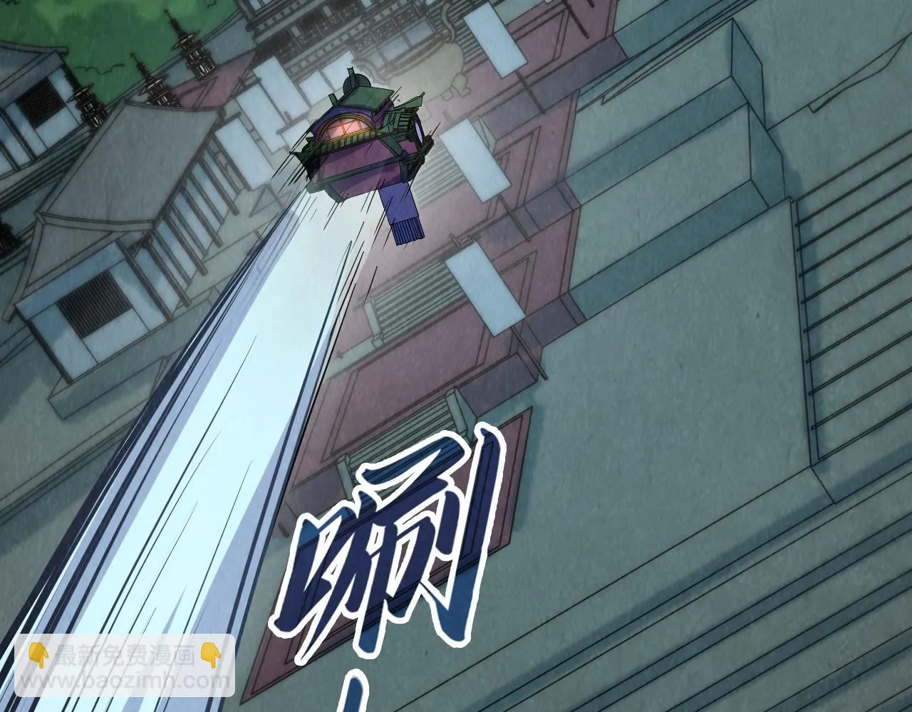 第204话 须弥山130