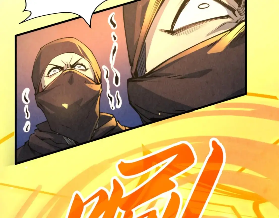 第249话 组合玄器70