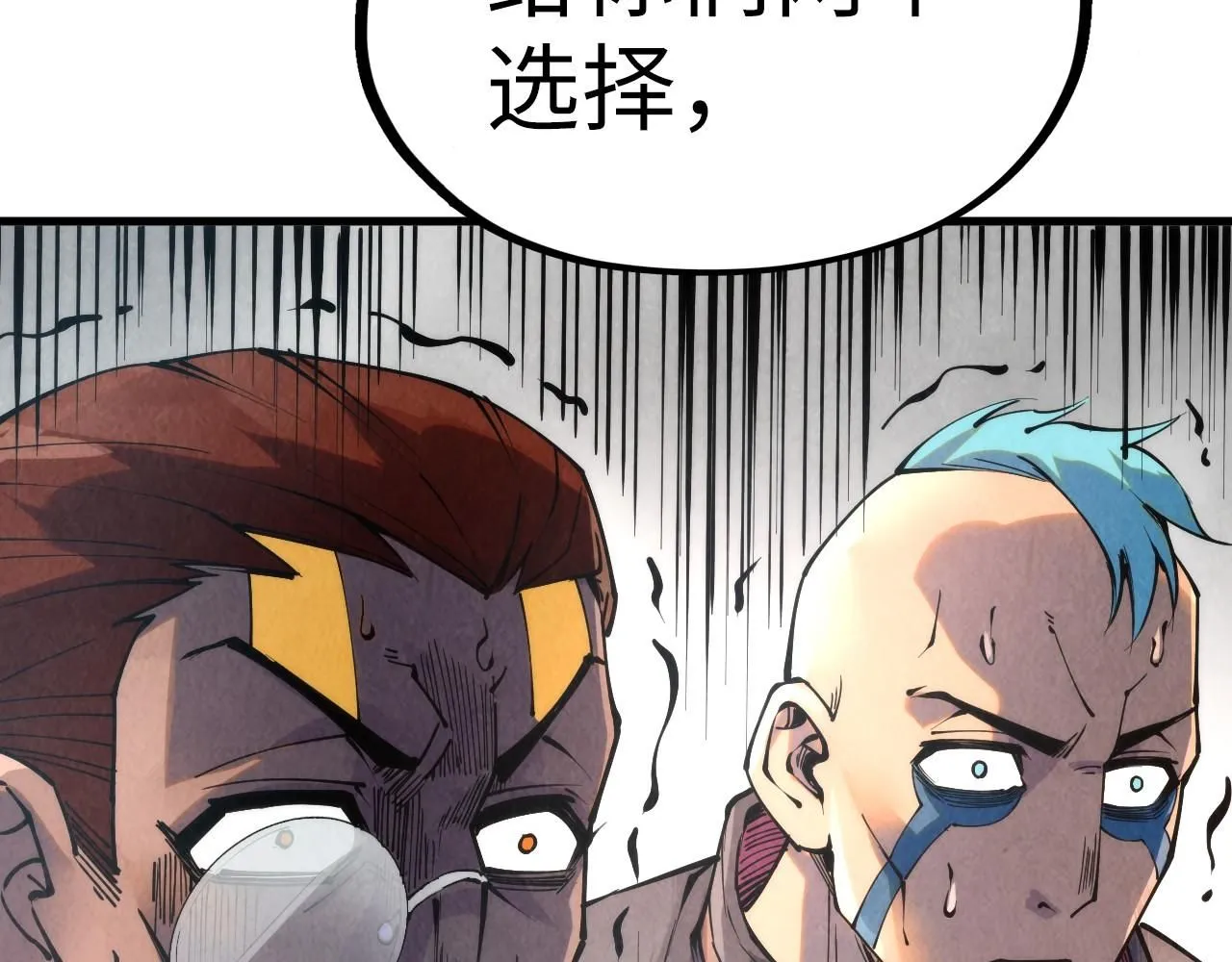 第210话 归顺43