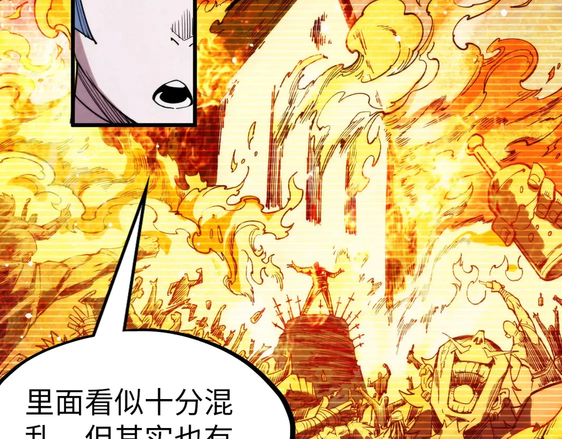 第292话 五行噬灵鼠49