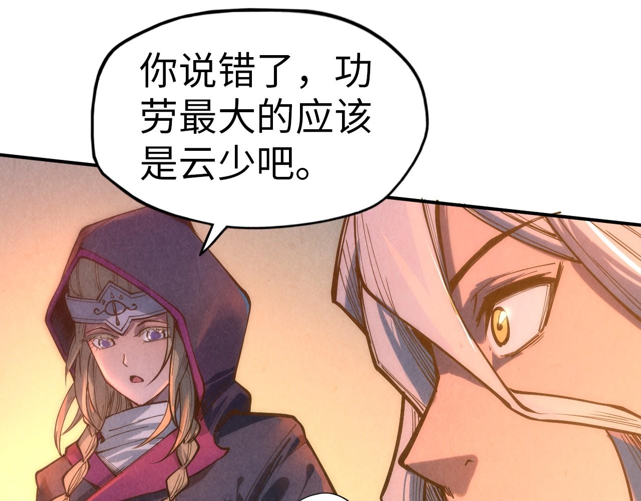 第118话 占卜49