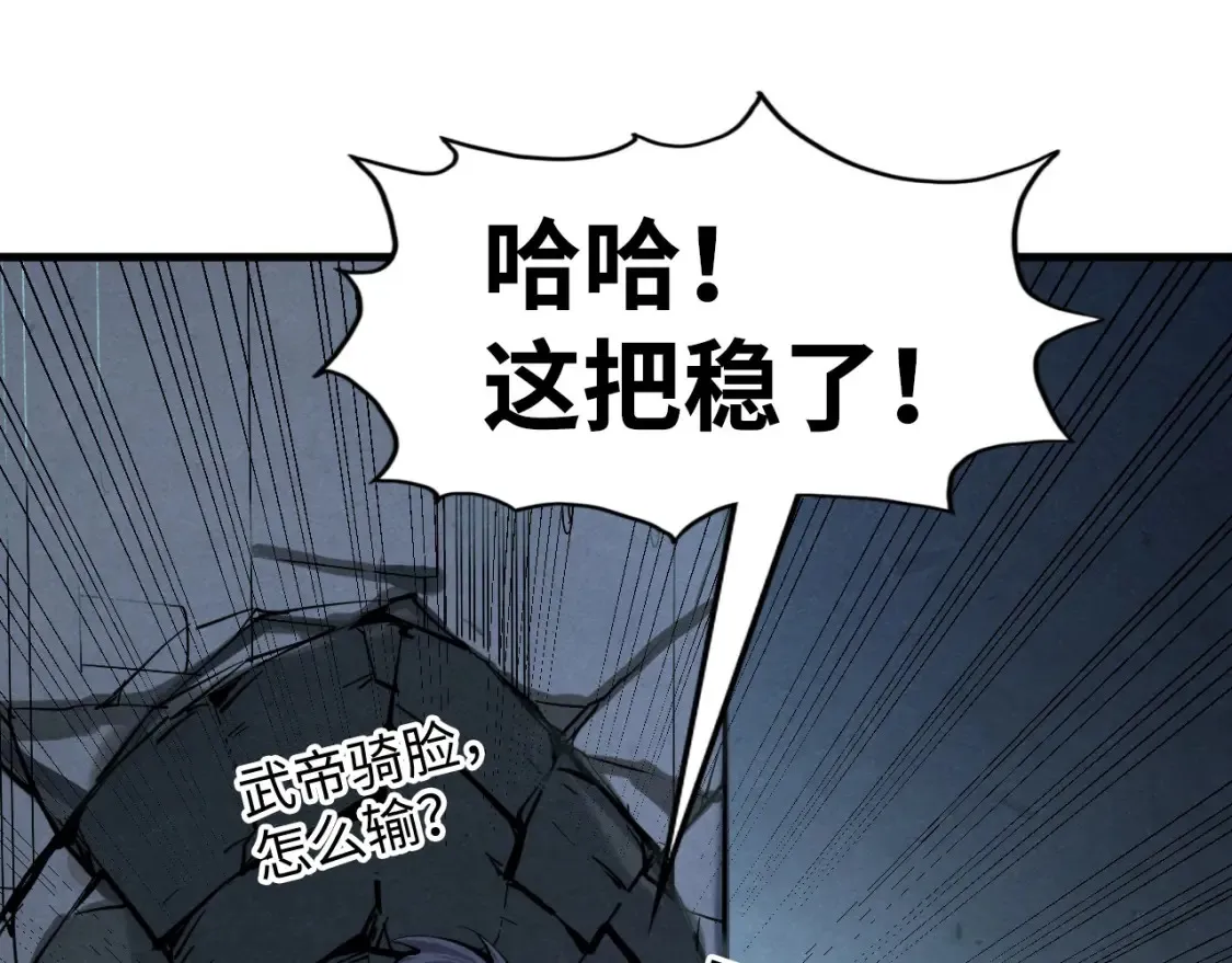 第275话 武帝神念114