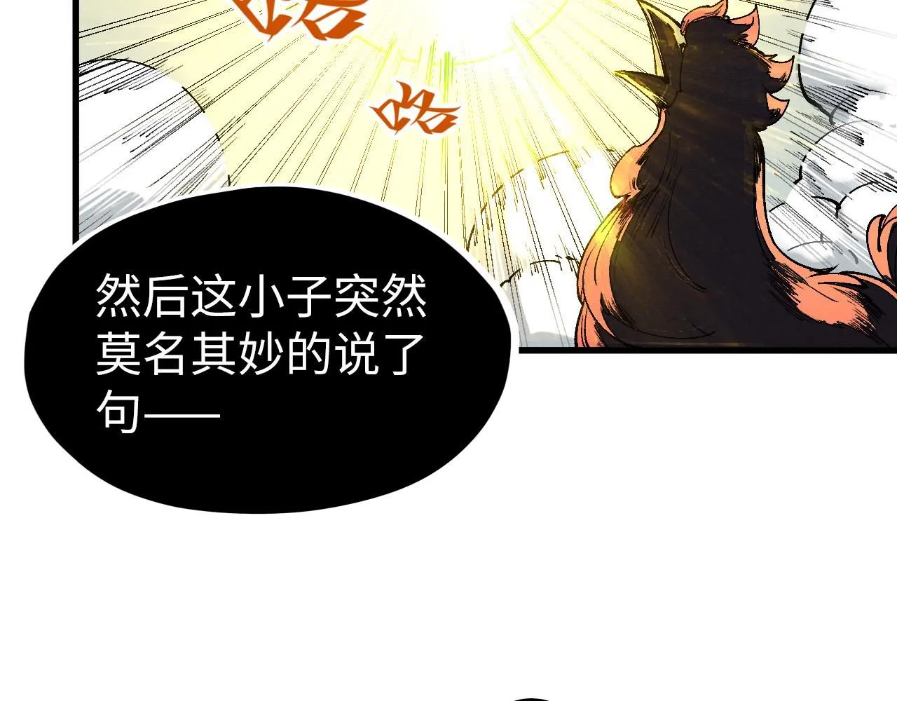 第230话 竟是故人34