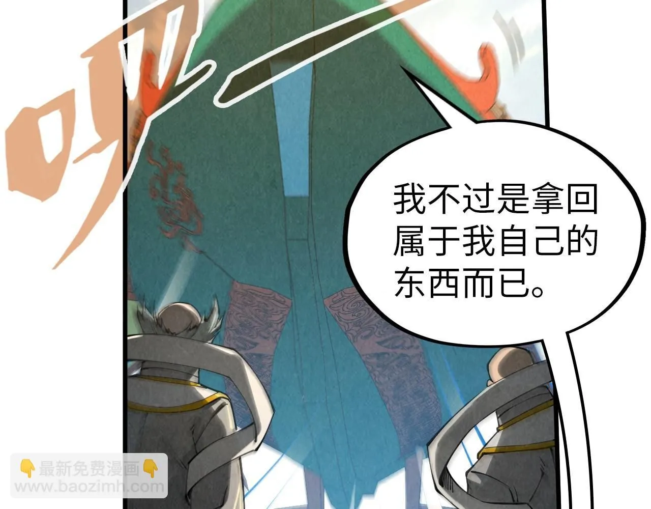 第216话 全身而退59