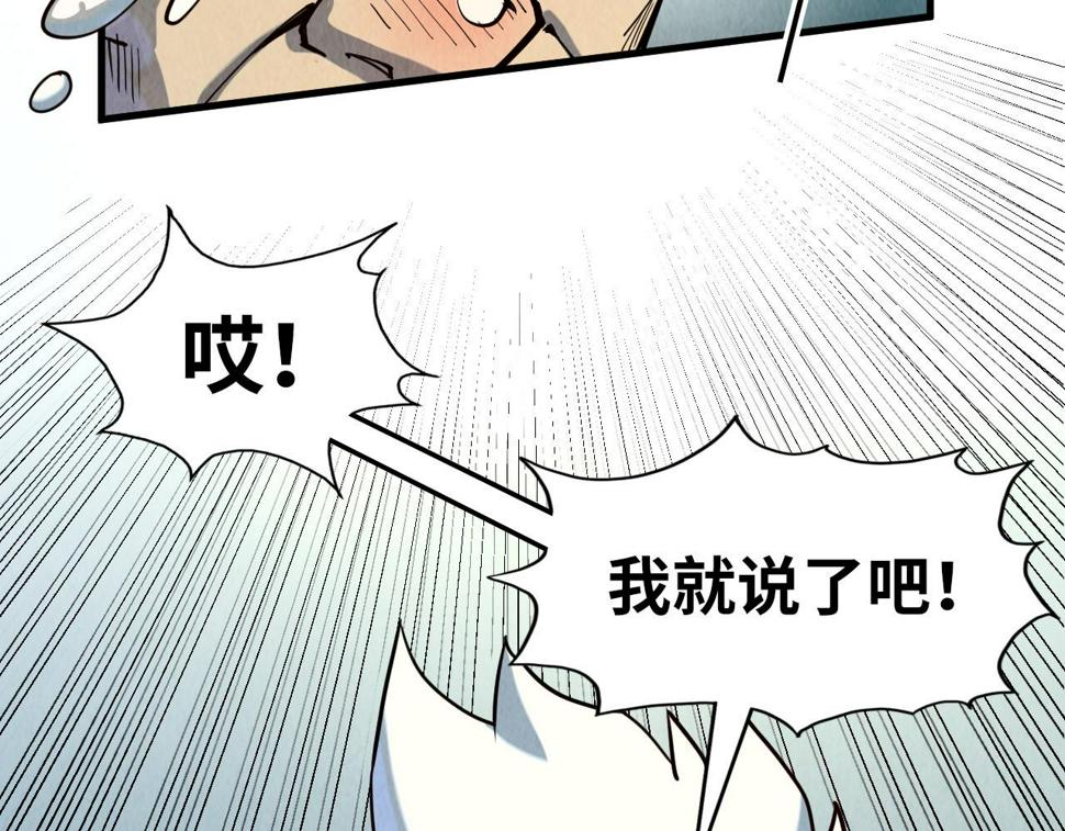 第171话 哥107