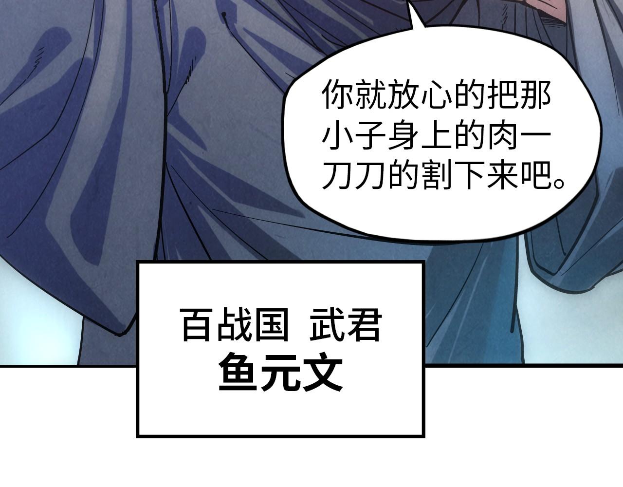 第65话 增强版的爆元丹81