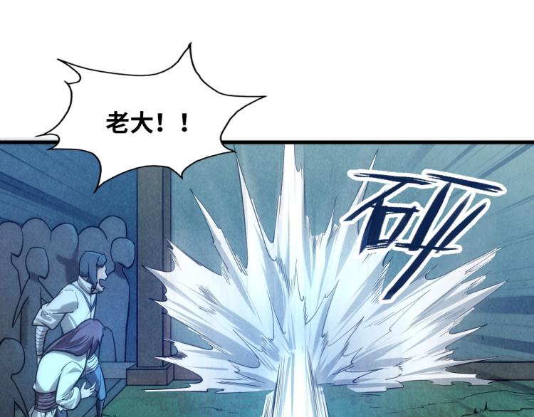第8话 叫你装X？！118