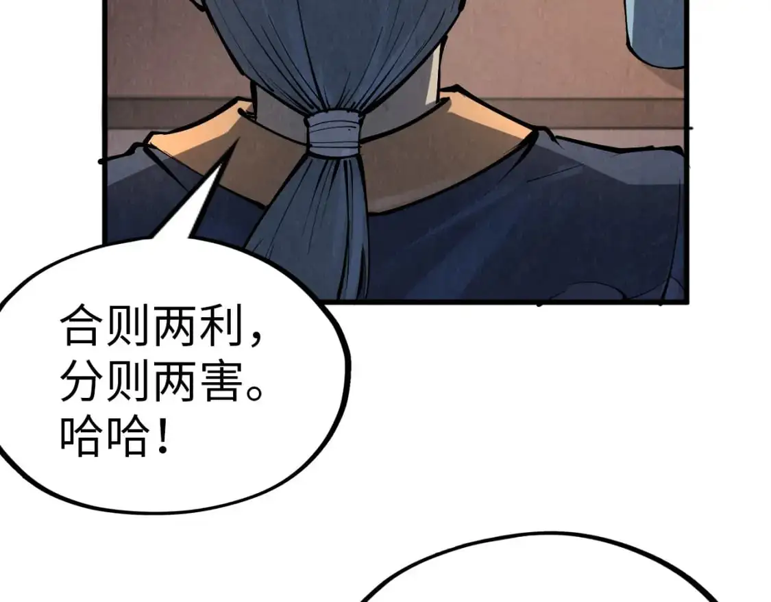 第246话 屈居第三92