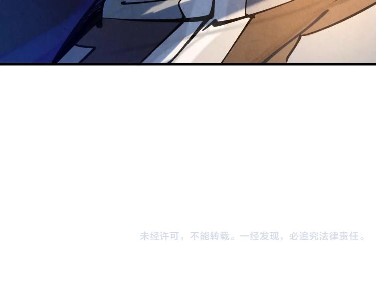 第21话 浮生印101