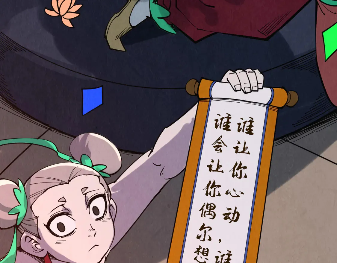 第284话 七道防御128