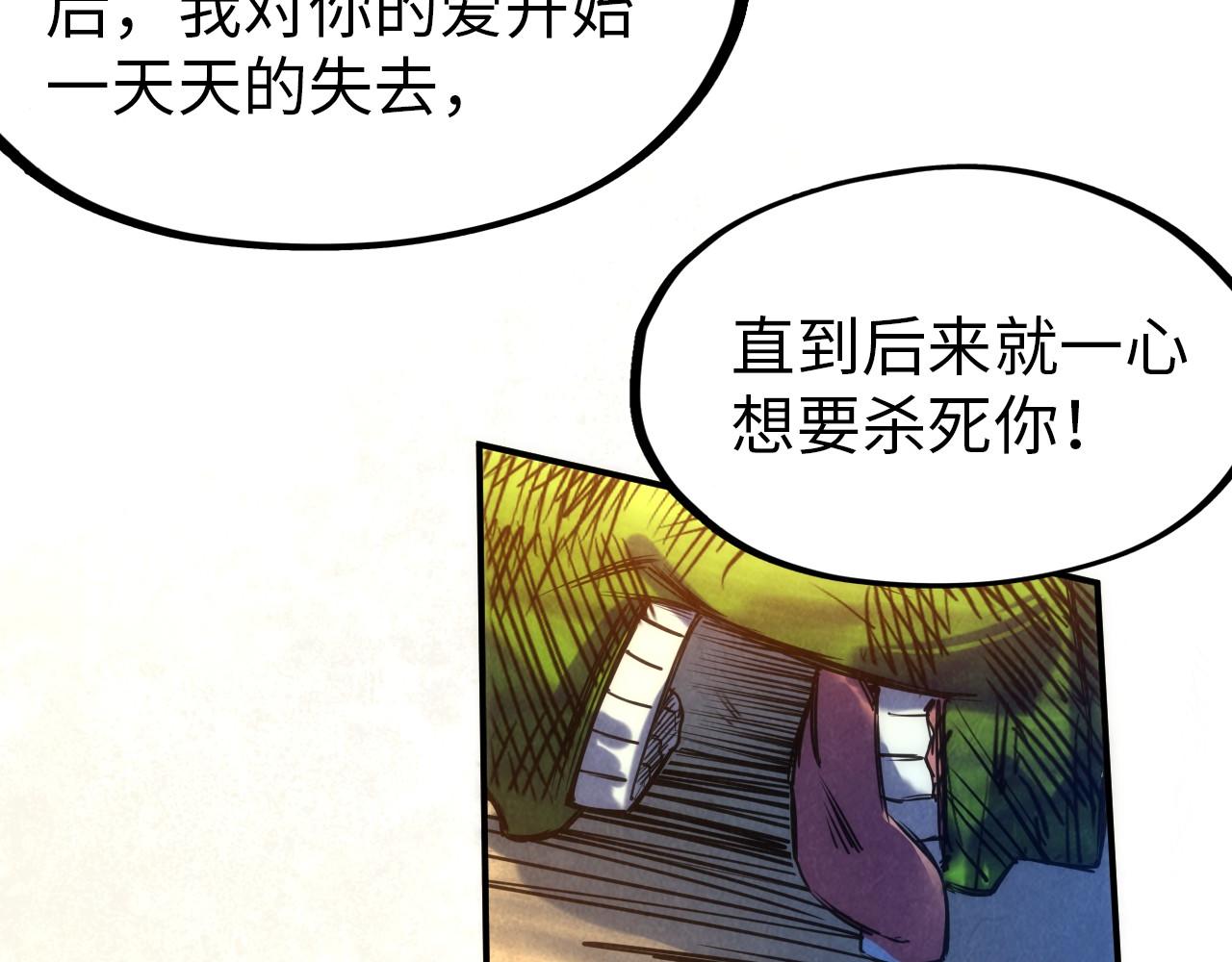 第102话 钩绊难舍121