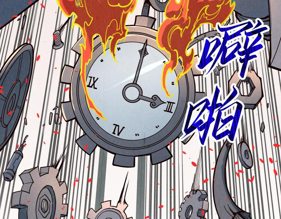 第171话 哥157