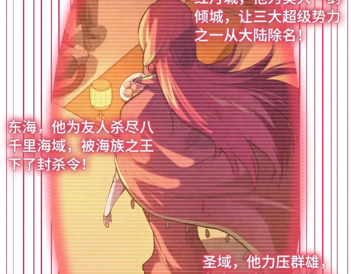 第263话 剑灵84