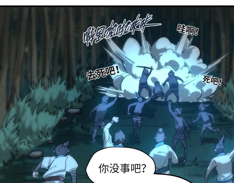 第13话 窃贼？27