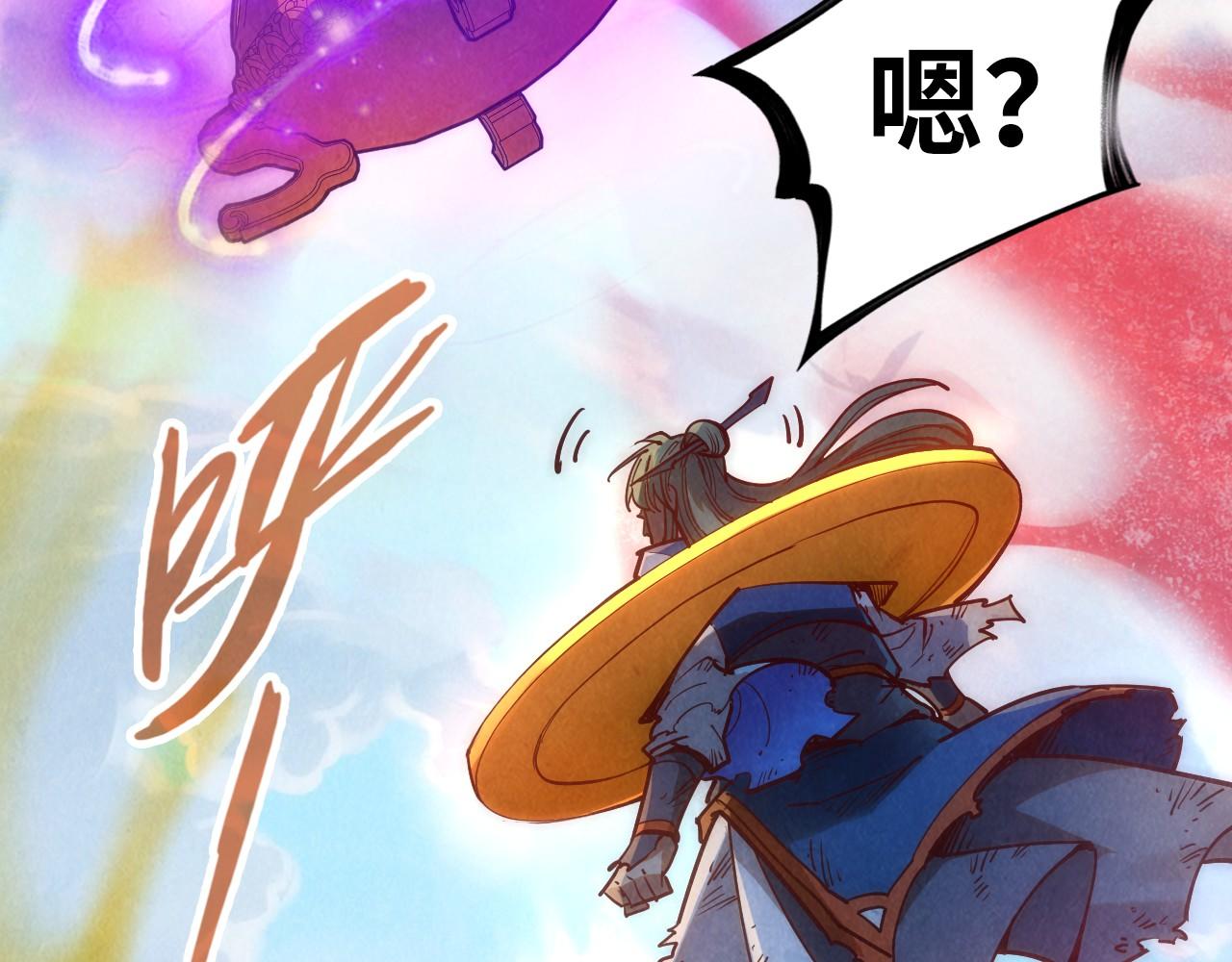 第150话 大战武宗131