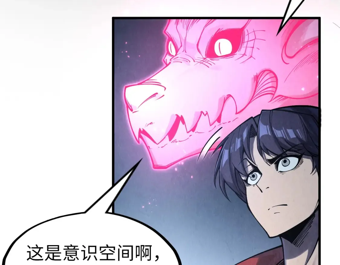 第279话 梦舞的意识空间38