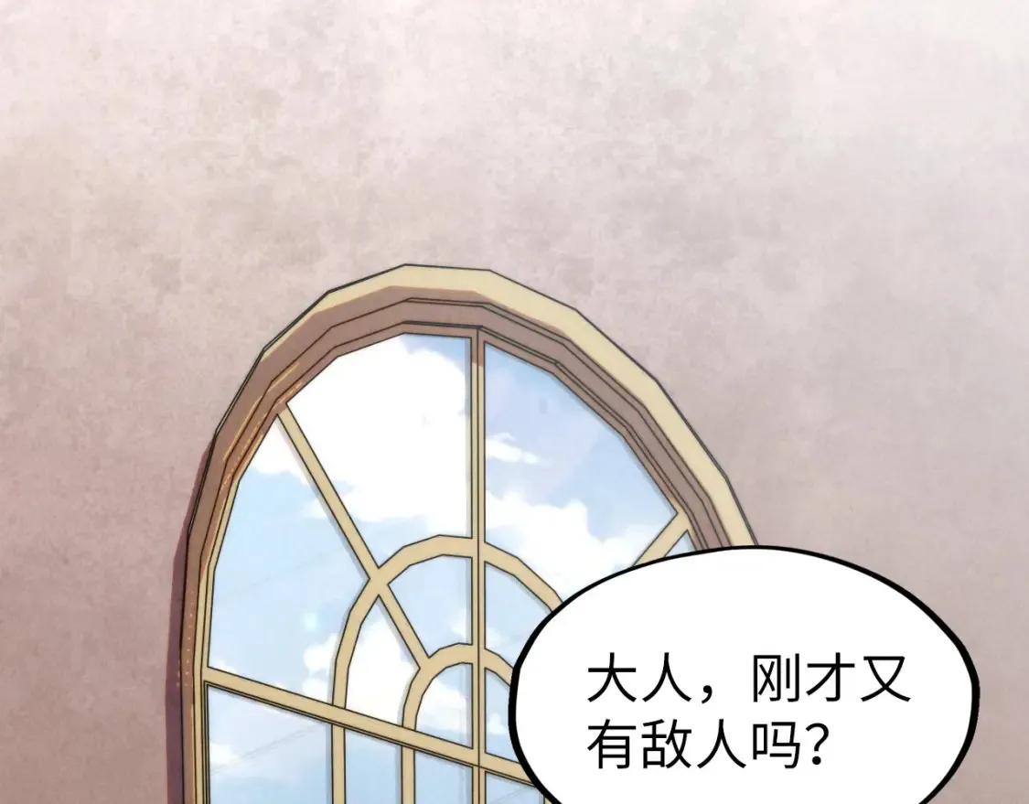 第282话 山雨欲来78