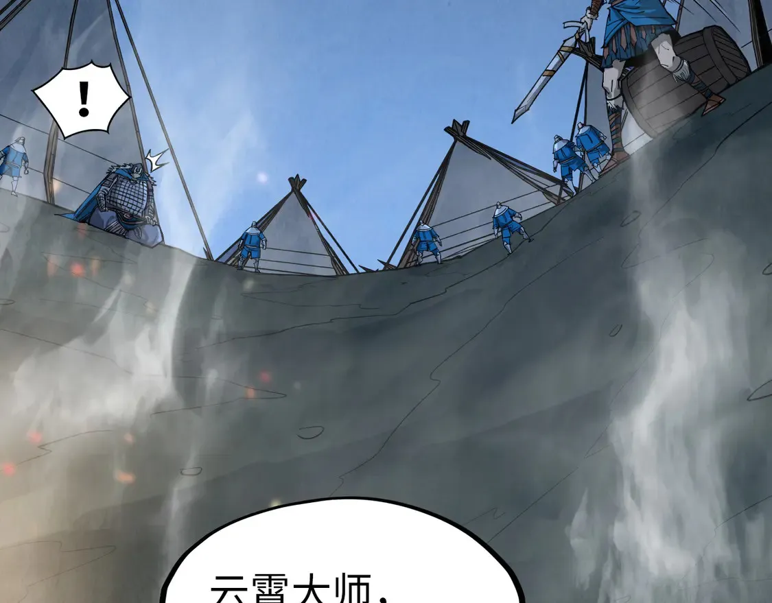 第295话 陷入泥沼103