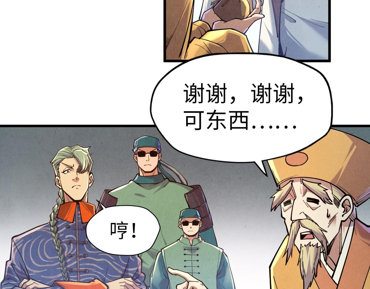 第123话 冲突42