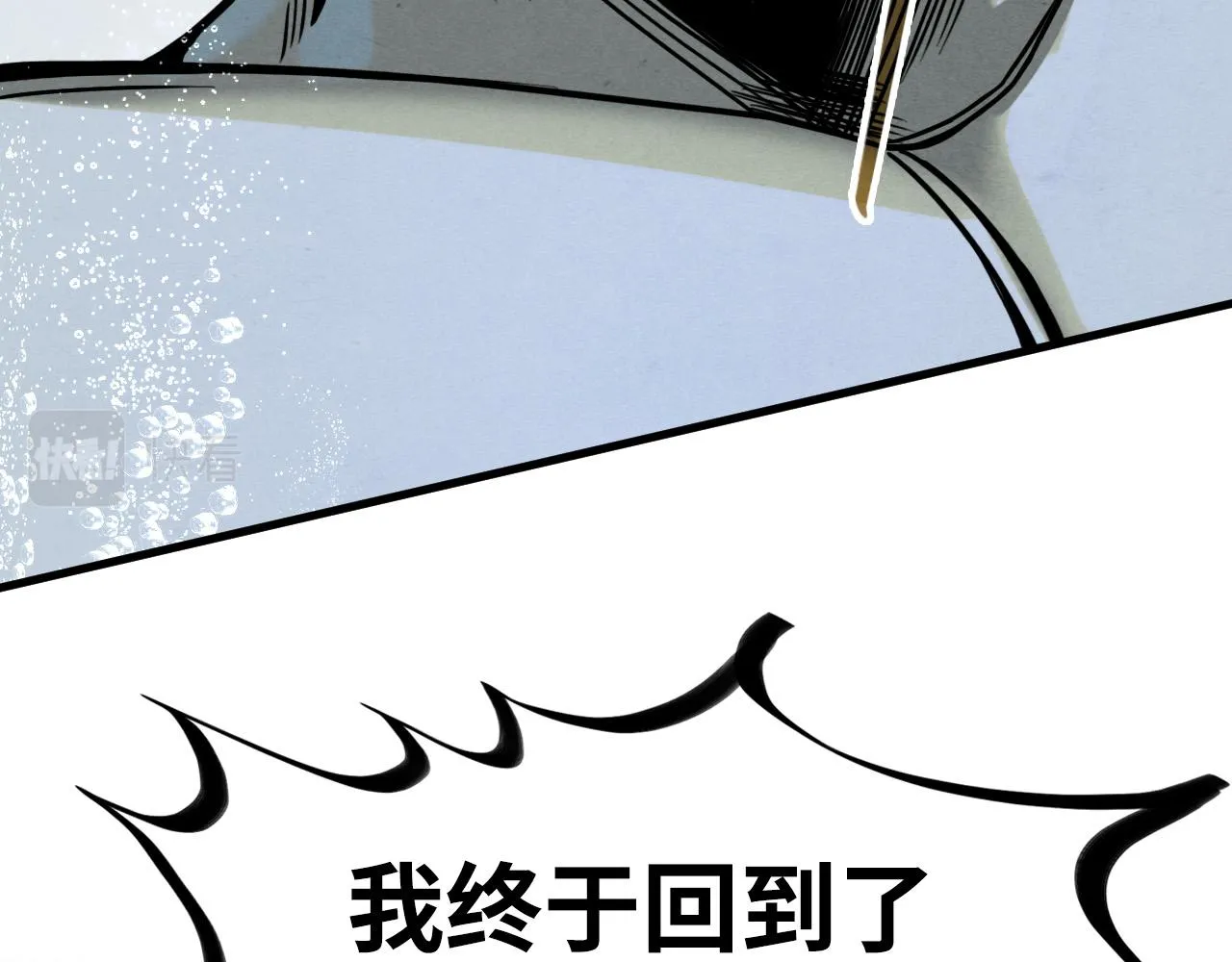 第186话 段越解封58