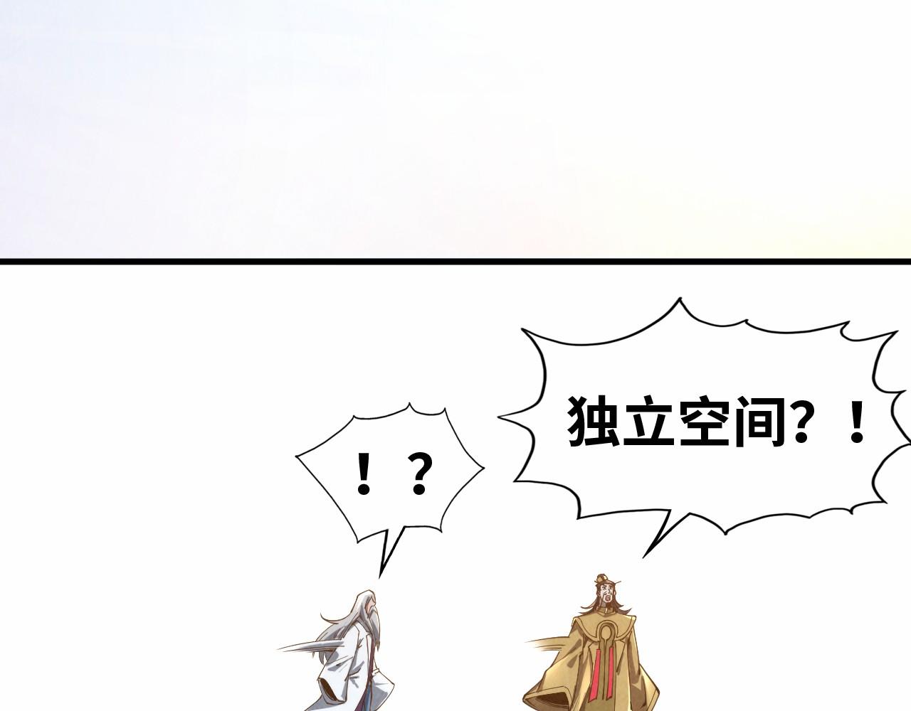 第140话 丹塔76