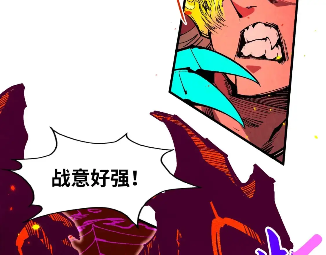第241话 天赋神通67