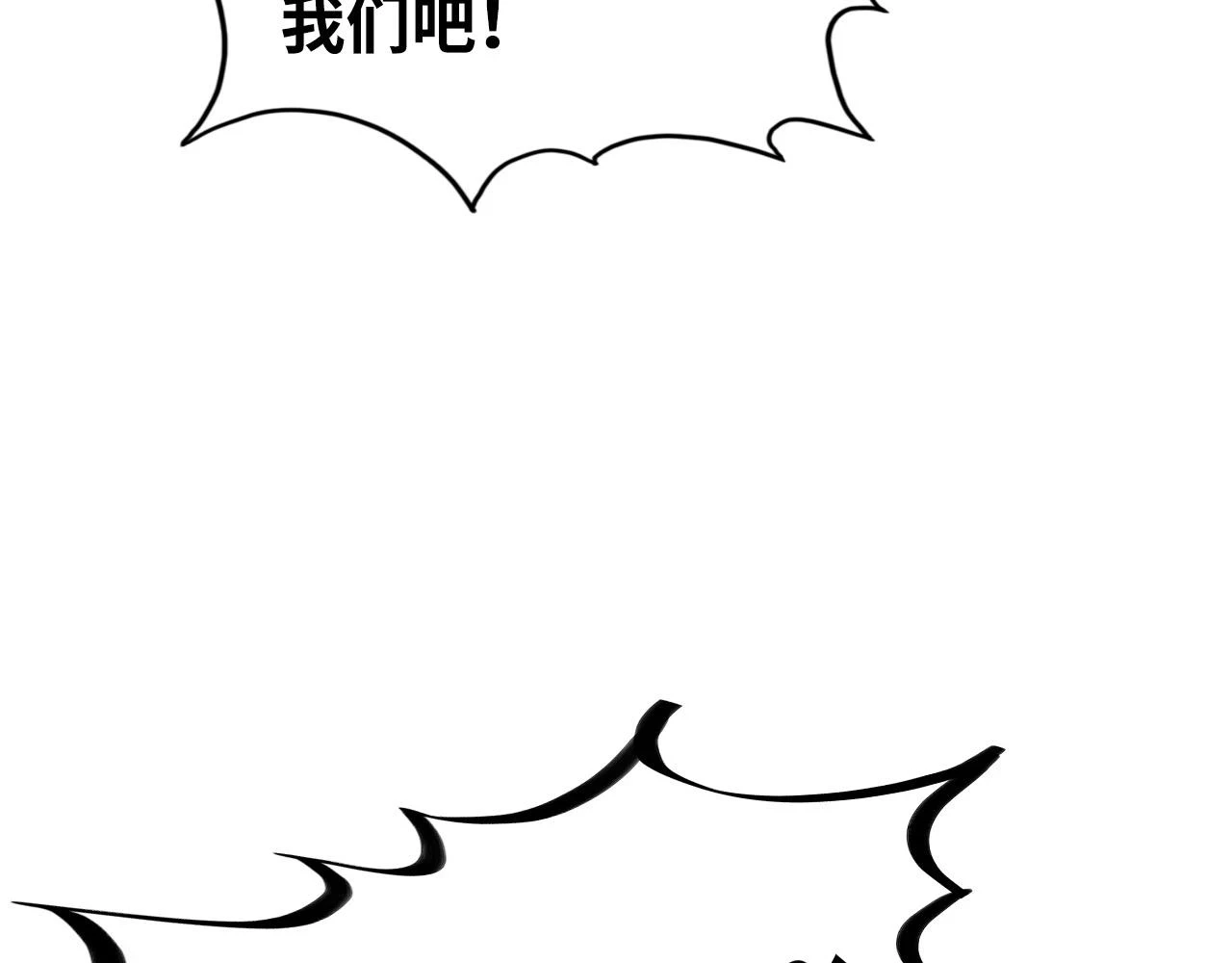 第161话 雷狱绽放73