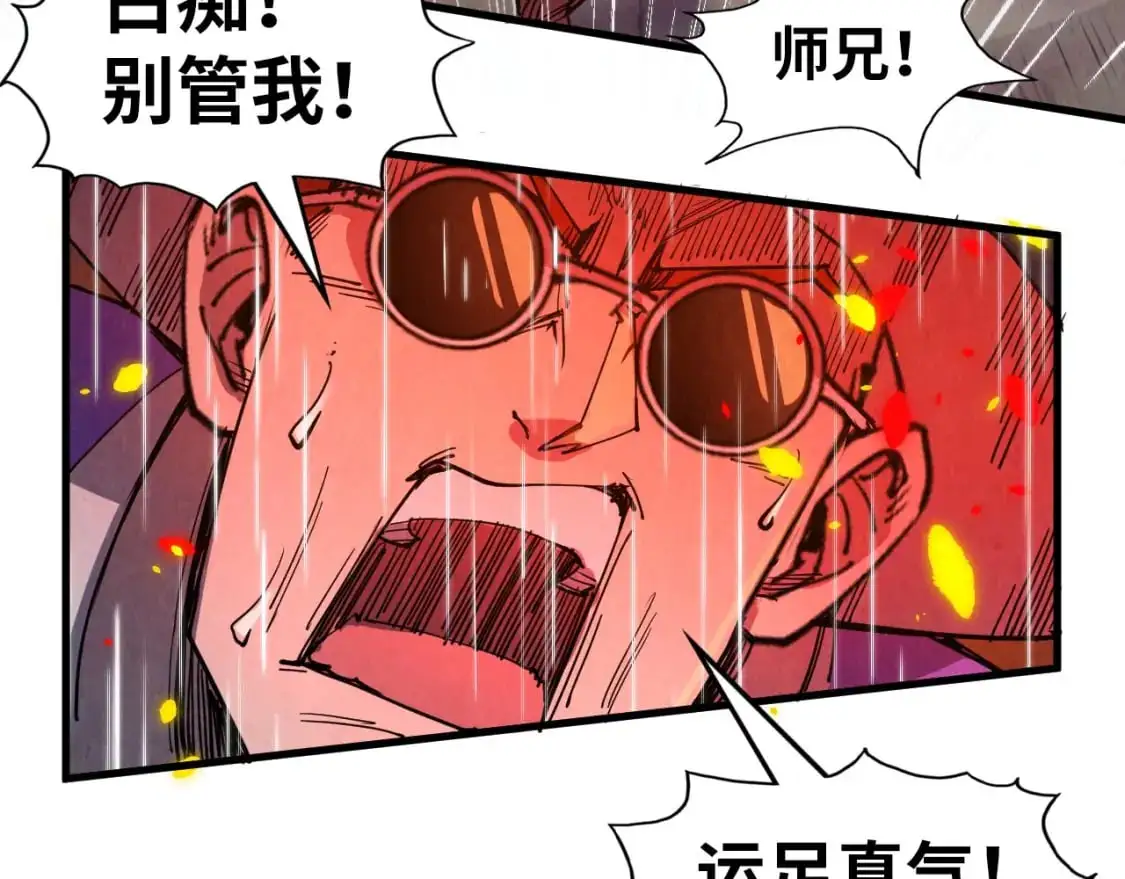 第238话 以阵破阵88