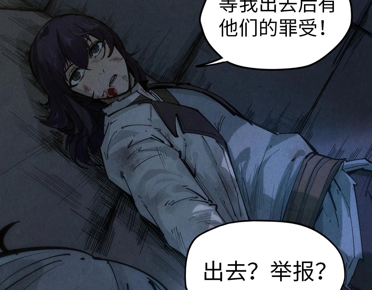 第29话 入狱13