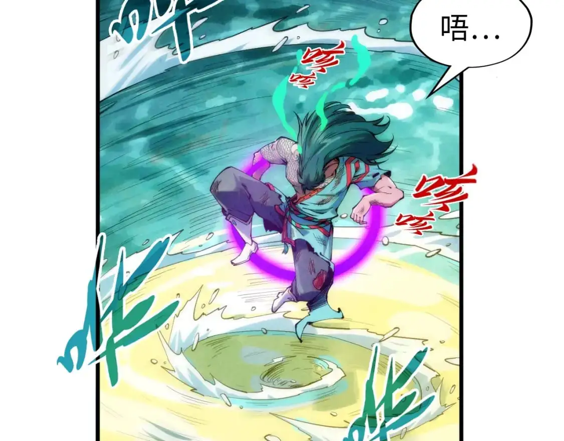 第243话 抽取龙血20