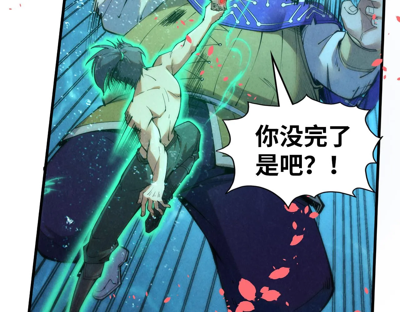 第190话 生汝于水，归汝于火110