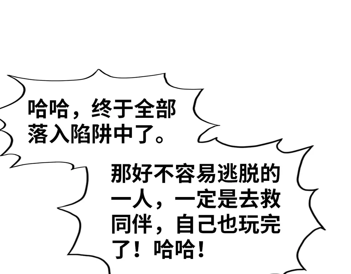 第296话 精神攻击26