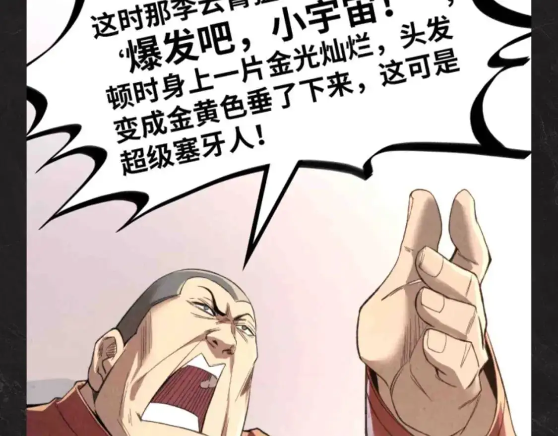第19期 发福利：根据传闻给云少p图！8